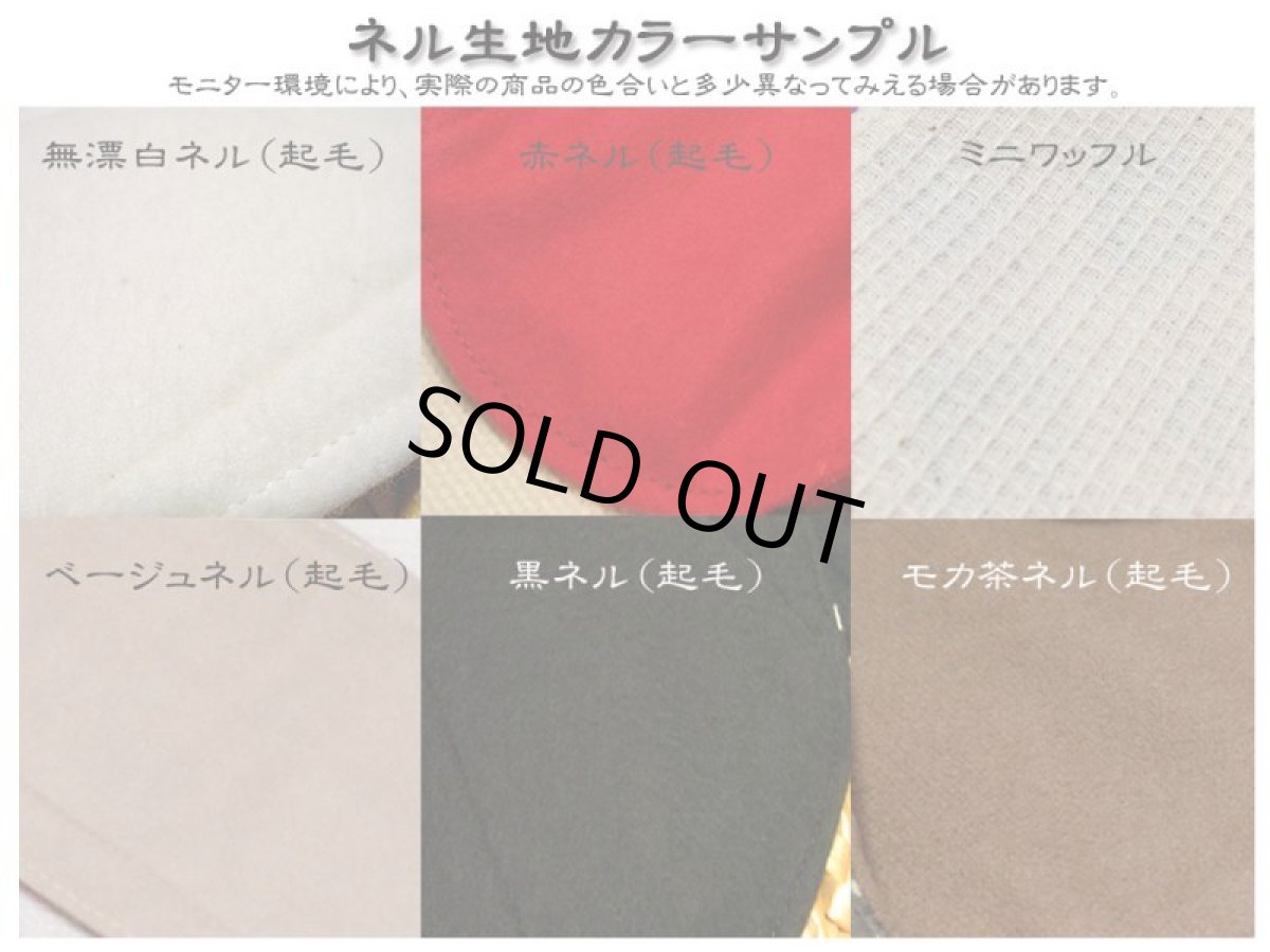 画像3: ★布ナプキン★ミニミニライナー(猫フラワーブーケ/ピンク) (3)