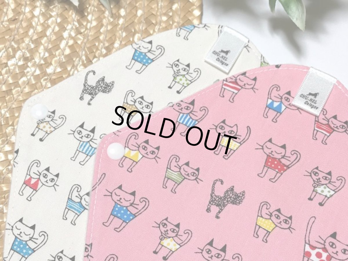 画像5: 【復活】★布ナプキン★2枚セット★ライナー(服を着た猫ちゃんx無漂白ネル) (5)