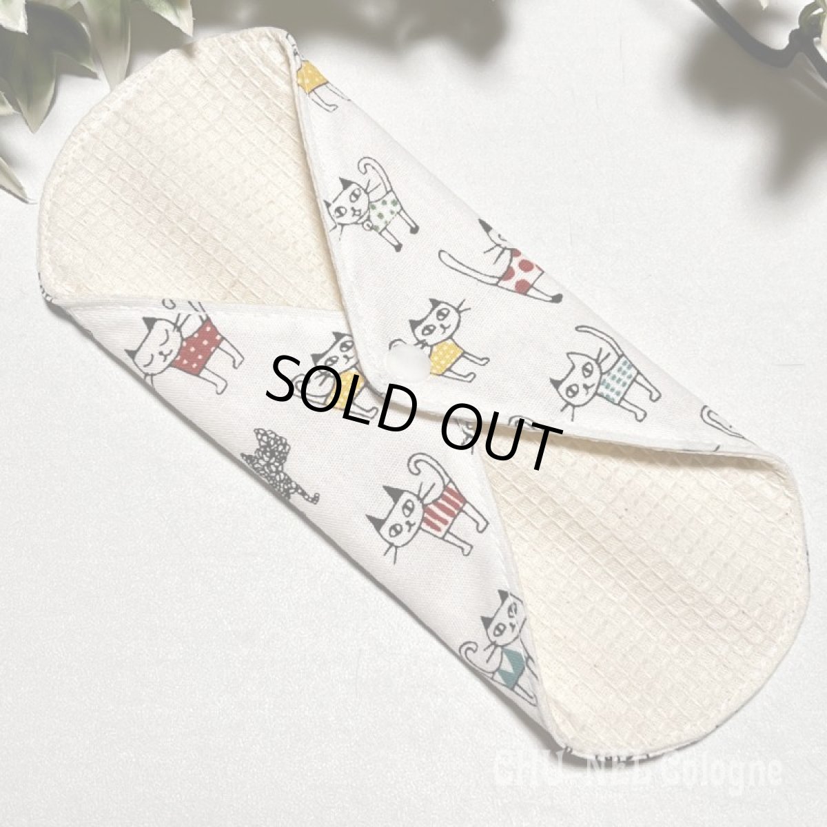 画像2: ★ワッフルの布ナプキン★ライナー(服猫) (2)