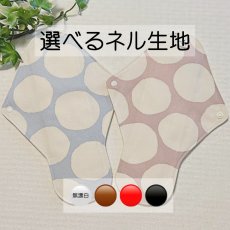 画像1: お肌面4色から選べる★布ナプキンMサイズ★2枚セット★7層防水(大きな水玉2) (1)