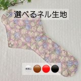 ☆ミミオンズ☆様① 布ナプキン　20枚組　ハンドメイド 手作り布ナプキン オーダーメイド販売 CHU-NEL Cologne