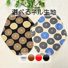 画像1: お肌面4色から選べる★布ナプキンSサイズ★2枚セット★6層防水(ちびあんぱん) (1)