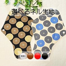 画像1: お肌面4色から選べる★布ナプキンMサイズ★2枚セット★7層防水(ちびあんぱん) (1)
